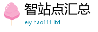 7777788888管家婆老家凤凰把2025年正版资料免费最新版本